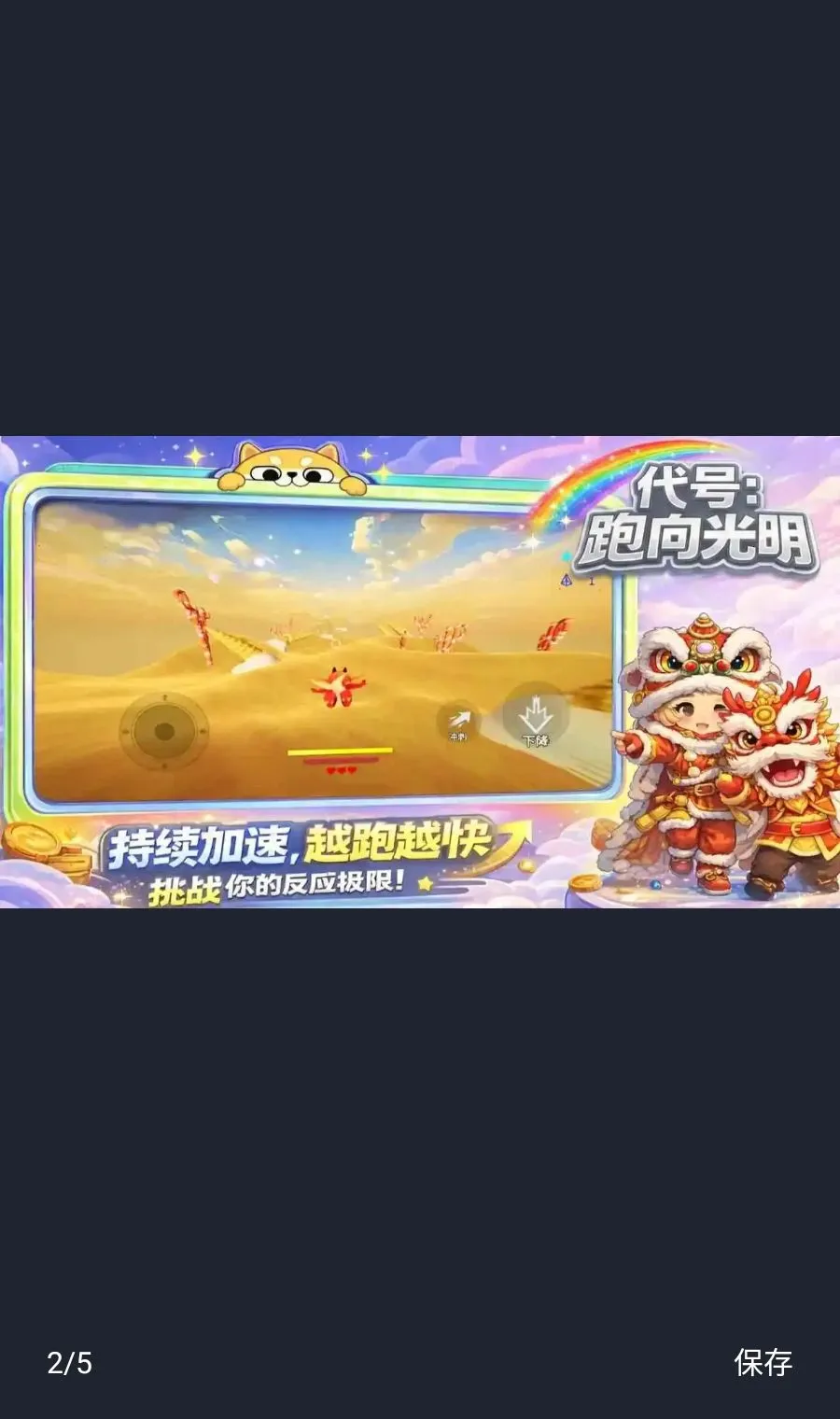 ���ţ��������2026�ٷ����°汾