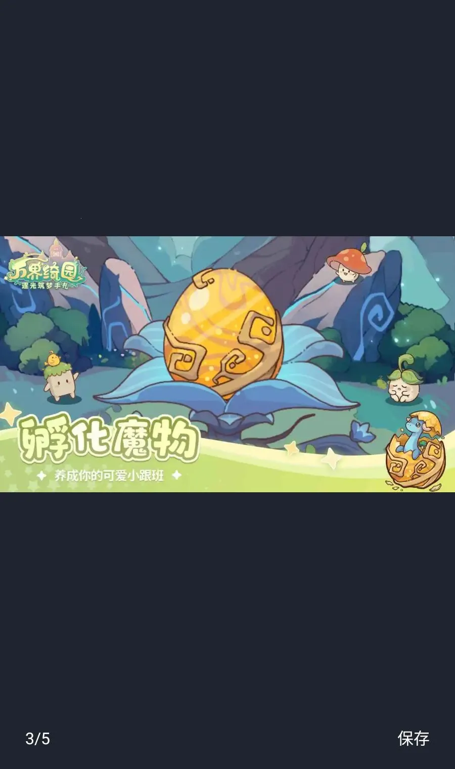 ����԰�����������2026���°汾v1.0.0 �ֻ���