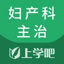 ��ѧ�ɸ���������ҽʦ��������ֻ���v5.1.2 ��׿��