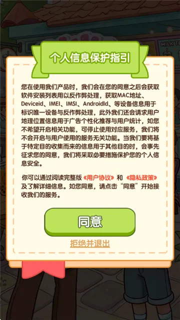 ʱ��С�곤(�����¼����)v1.2 ��׿��