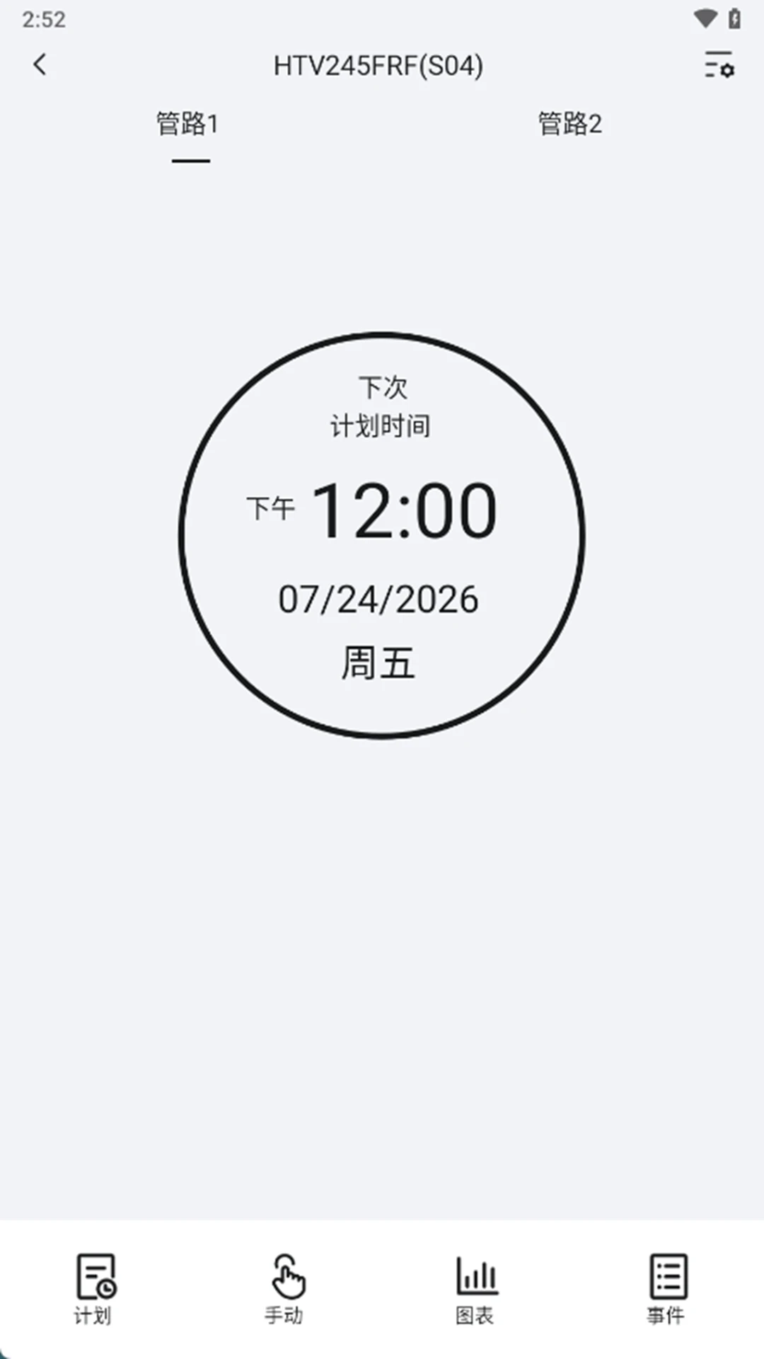 ����԰RainPoint2026���°汾