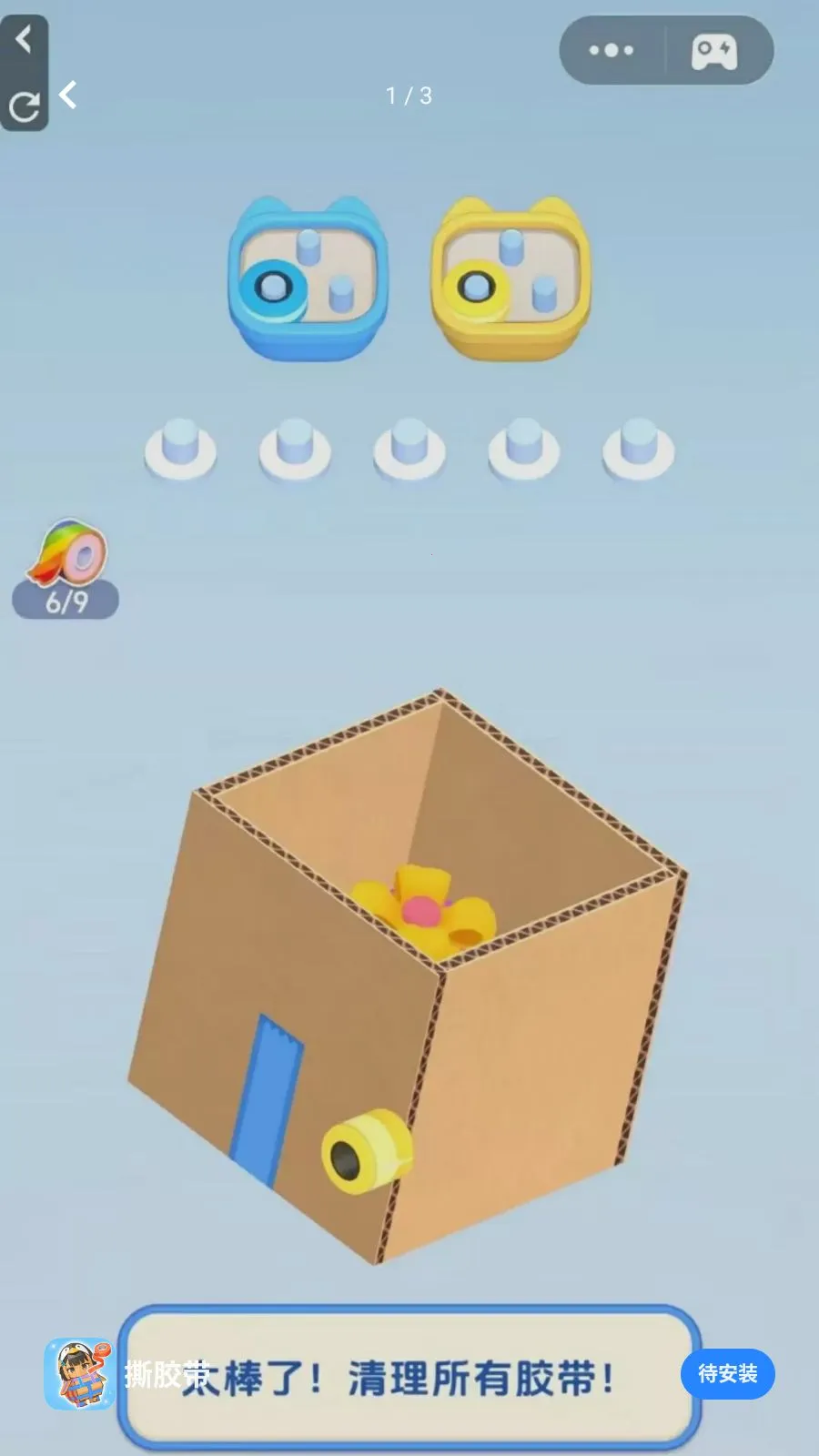 ˺����С��Ϸ(Ȥζ��ѹС��Ϸ)v1.0 ��׿��