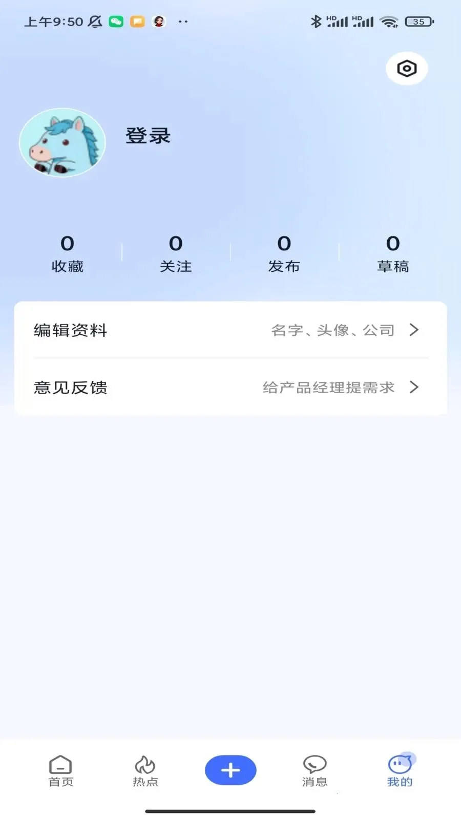 ��˼��ˮ��(�󳧽���ƽ̨)v1.6.17 ��׿��
