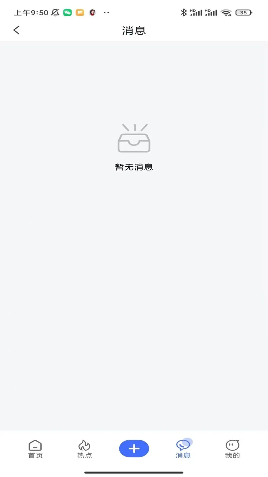 ��˼��ˮ��(�󳧽���ƽ̨)v1.6.17 ��׿��
