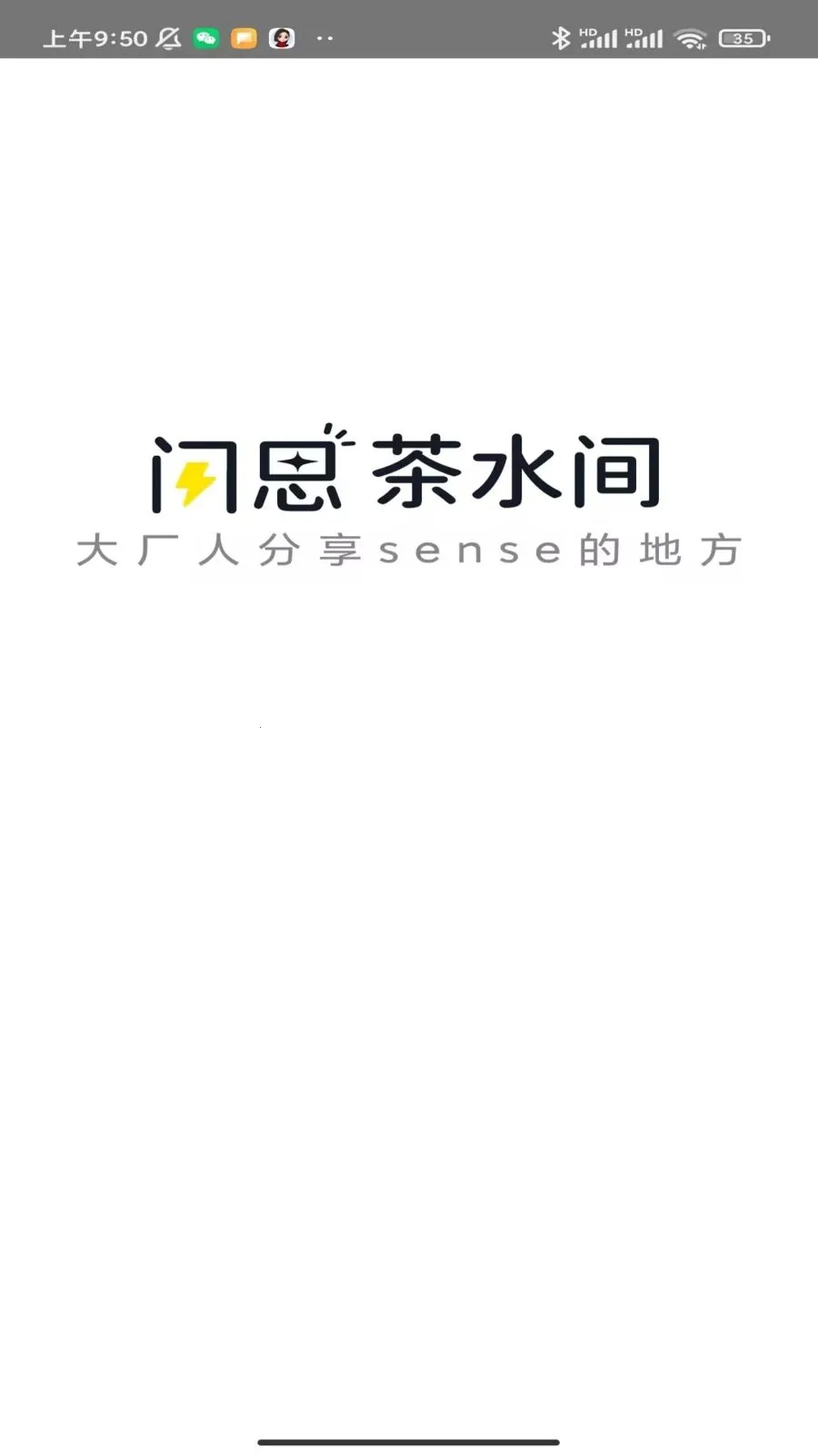 ��˼��ˮ��(�󳧽���ƽ̨)v1.6.17 ��׿��