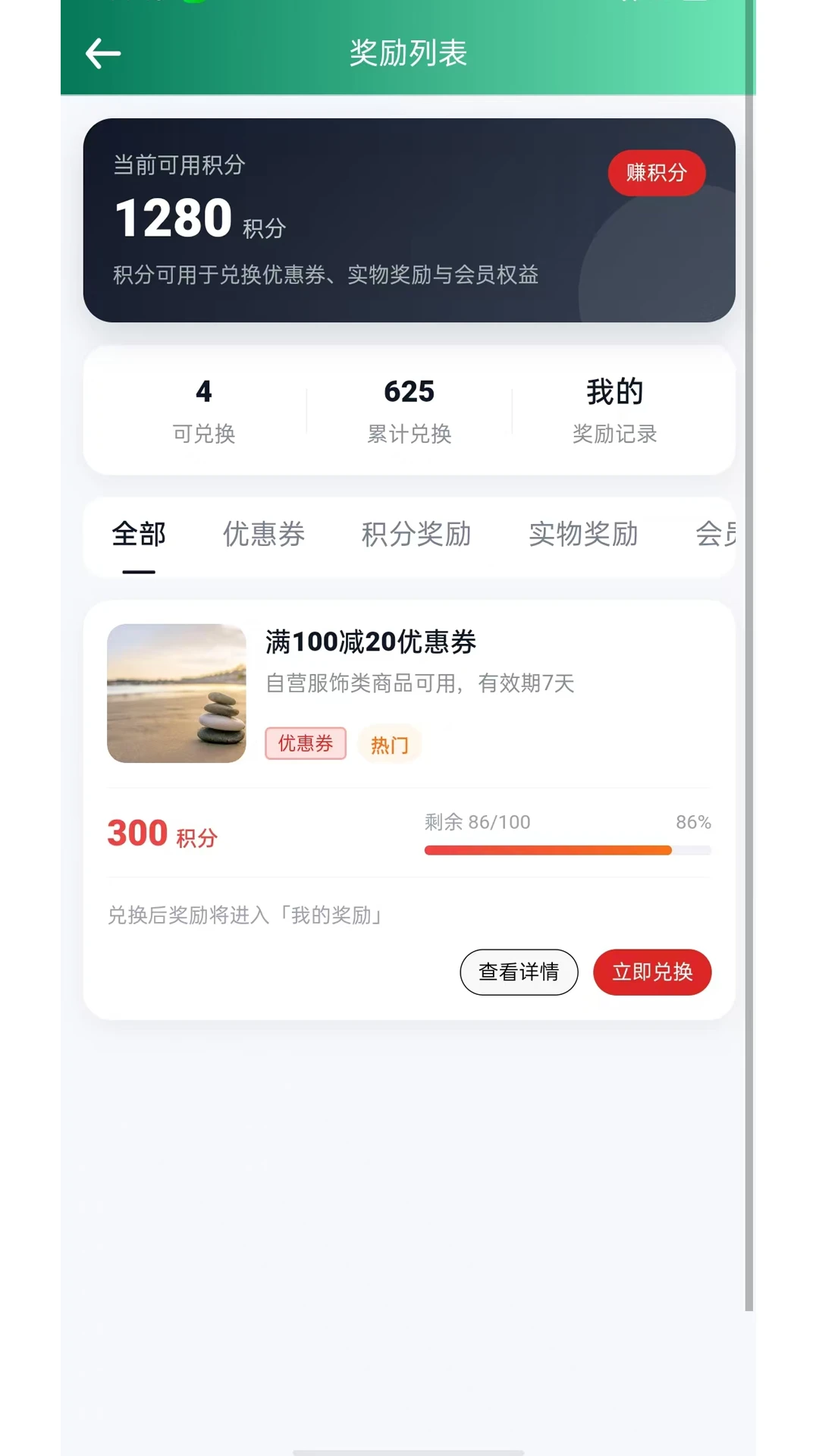 健翼(商贸移动应用) 健翼(商贸移动应用)
