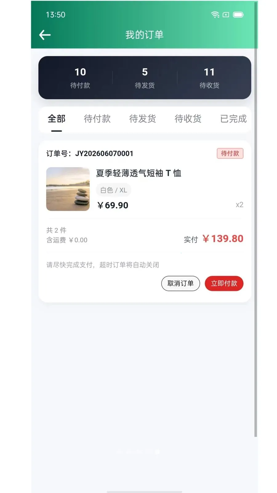 ����(��ó�ƶ�Ӧ��)v1.0.4 �ֻ���