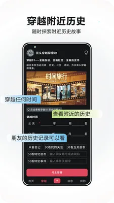 ���ս�ͷ�����ֻ���v1.7.21 ��׿��
