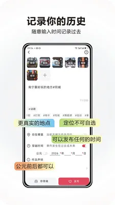 ���ս�ͷ�����ֻ���v1.7.21 ��׿��