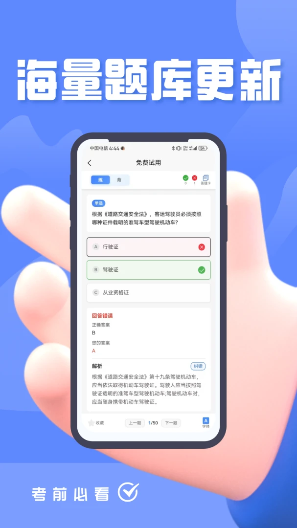 ���˻��˴�ҵ�������2026�ٷ����°汾v5.0.2 ��׿��