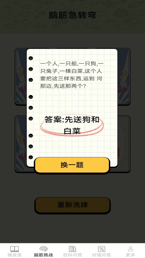 ���ϴ���(����ѧϰ����)v2.7.2.2 �ֻ���