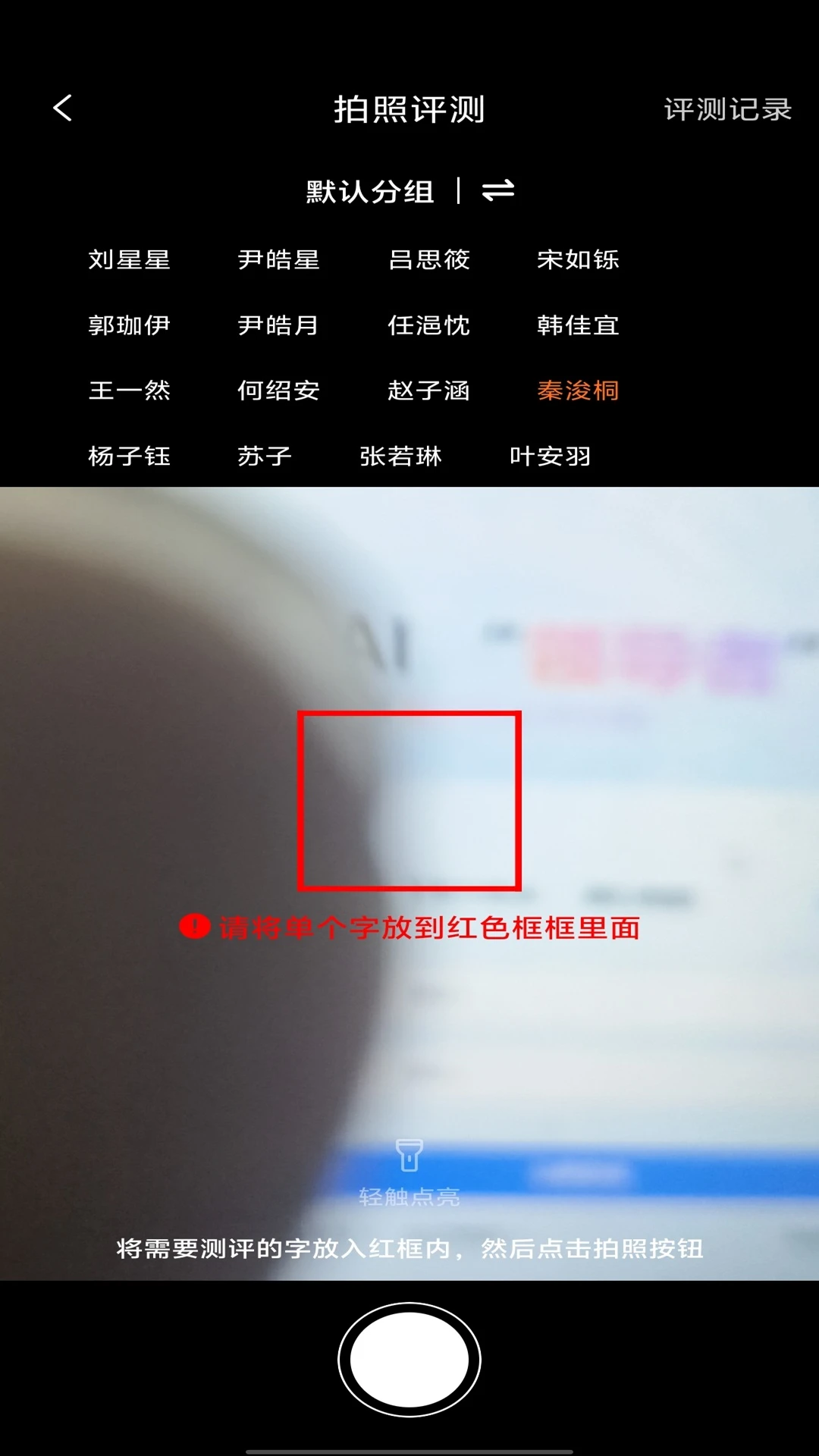 С��ʥѧУ��(������д��ѧ����)v1.0.8 ��׿��