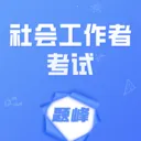 ������Ṥ���߿������(�繤����ѧϰ����)v5.0.2 ��׿��