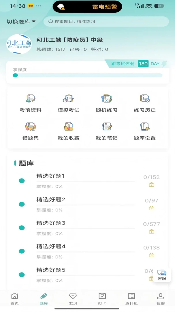 �ݿ���2026�ٷ����°汾v1.0.3 ��׿��