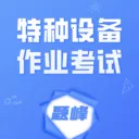 �����豸��ҵ�������2026�ٷ����°汾v5.0.2 �ֻ���