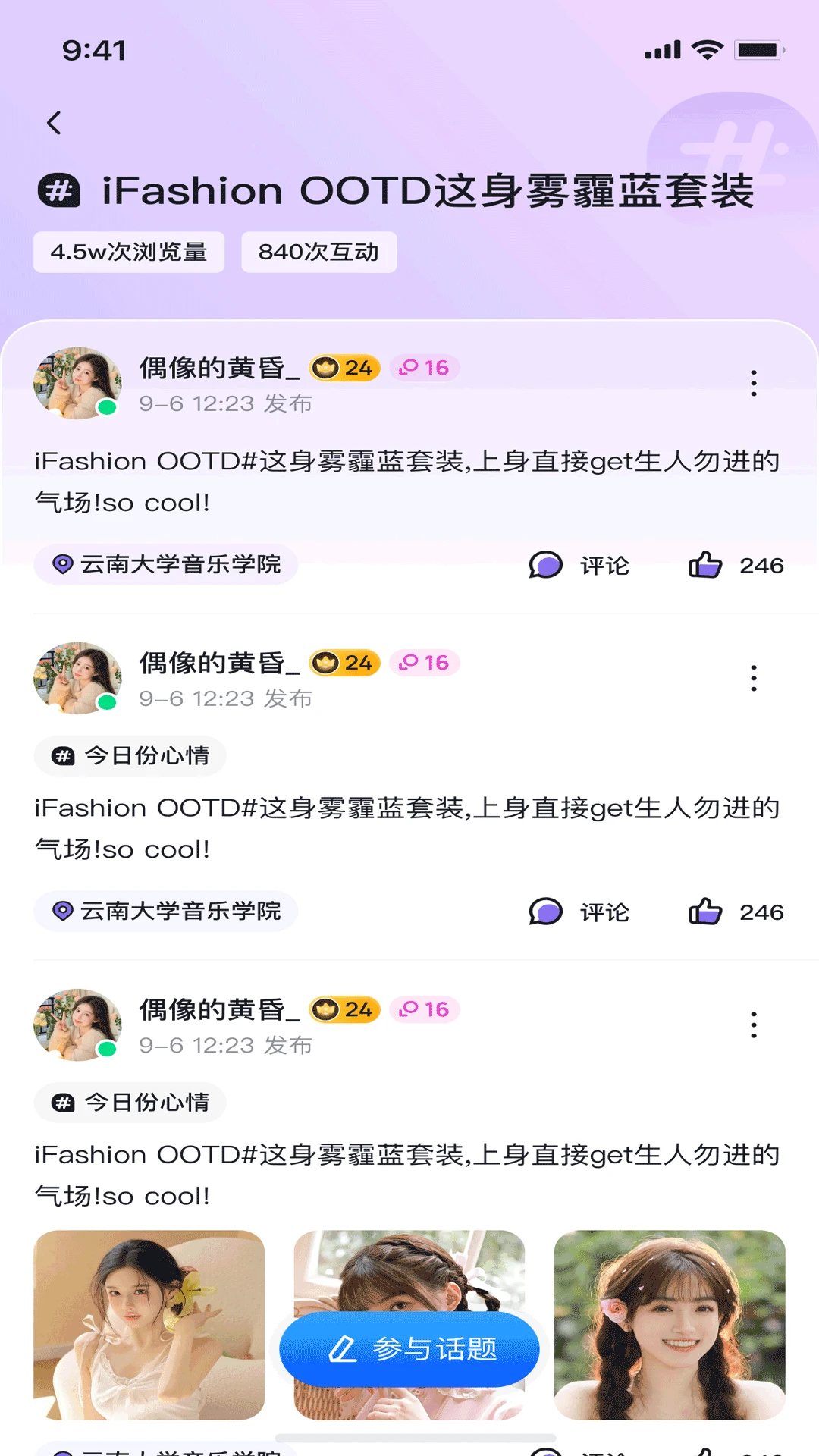 �������ɶ������ֻ���v1.5.6 ��׿��