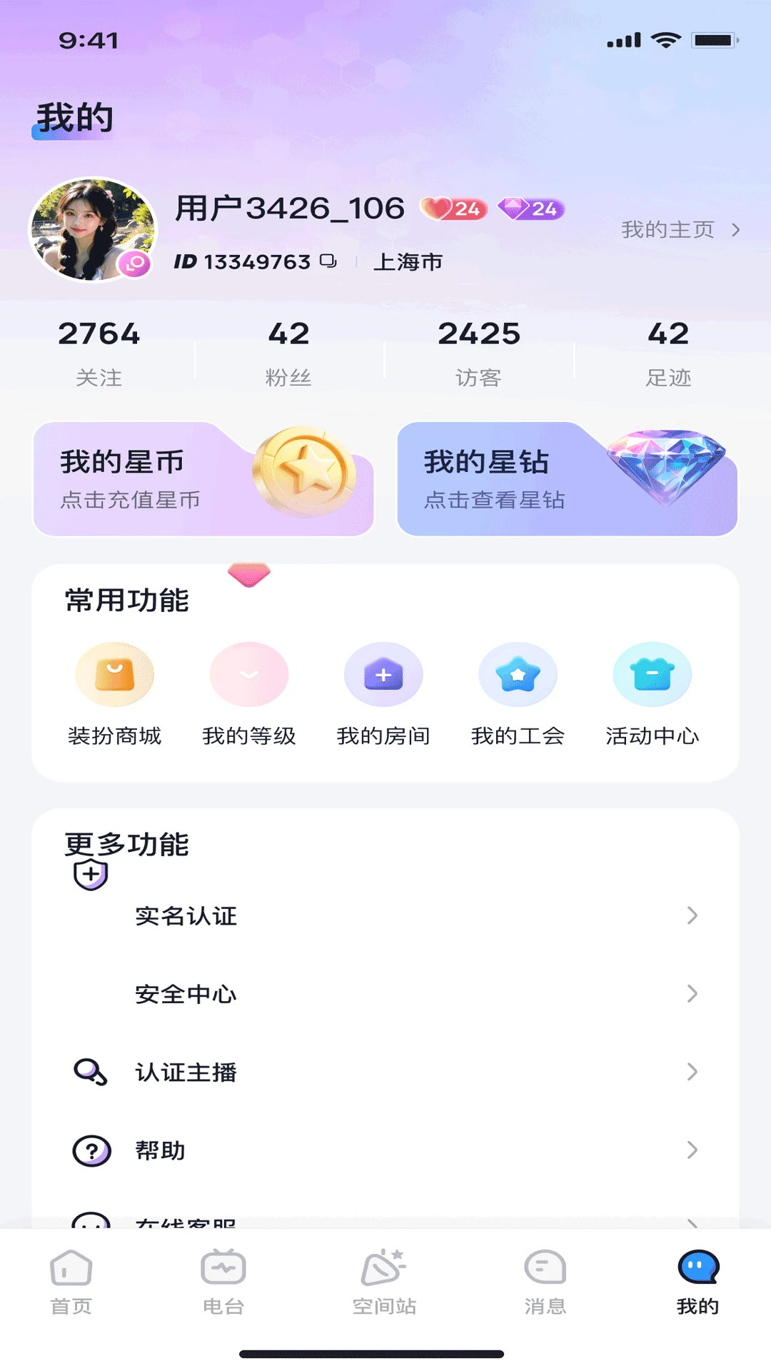 �������ɶ������ֻ���v1.5.6 ��׿��