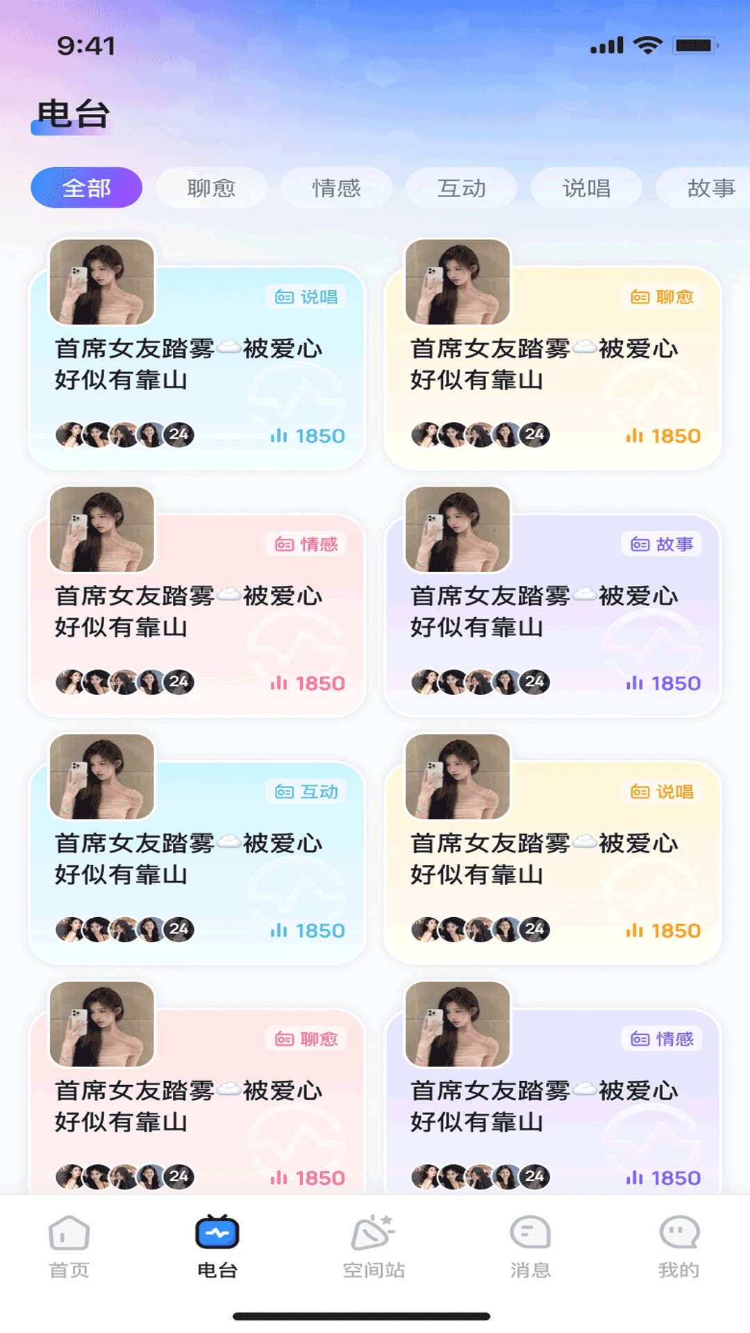 �������ɶ������ֻ���v1.5.6 ��׿��