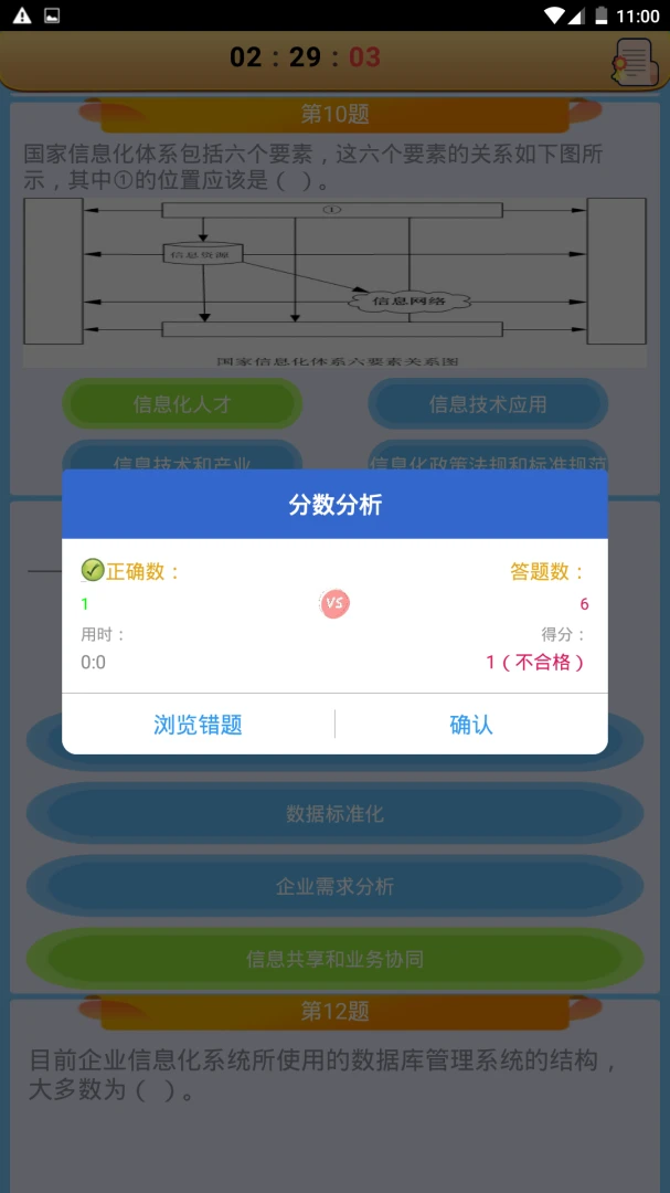 ϵͳ������Ŀ����(�����м����)v4.0 ��׿��