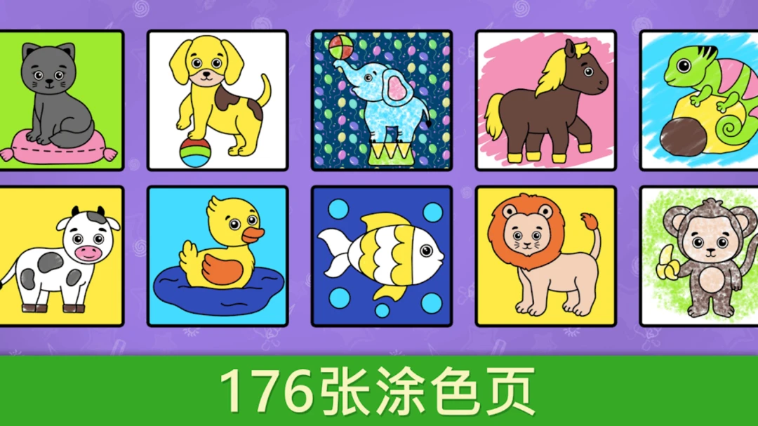 ���ײ��滭����(��ͯ�滭ƽ̨)v2.1.2 ��׿��