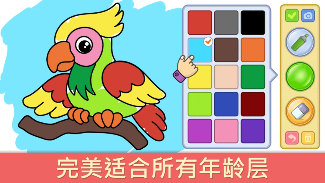 比米布绘画世界(儿童绘画平台) 比米布绘画世界(儿童绘画平台)