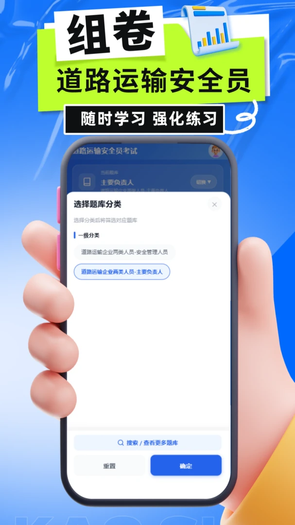 ��·���䰲ȫԱ����2026���°汾v6.0.1 ��׿��