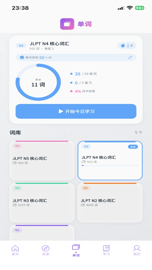 С��������(��������ѧϰ����)v1.5.0 ��׿��