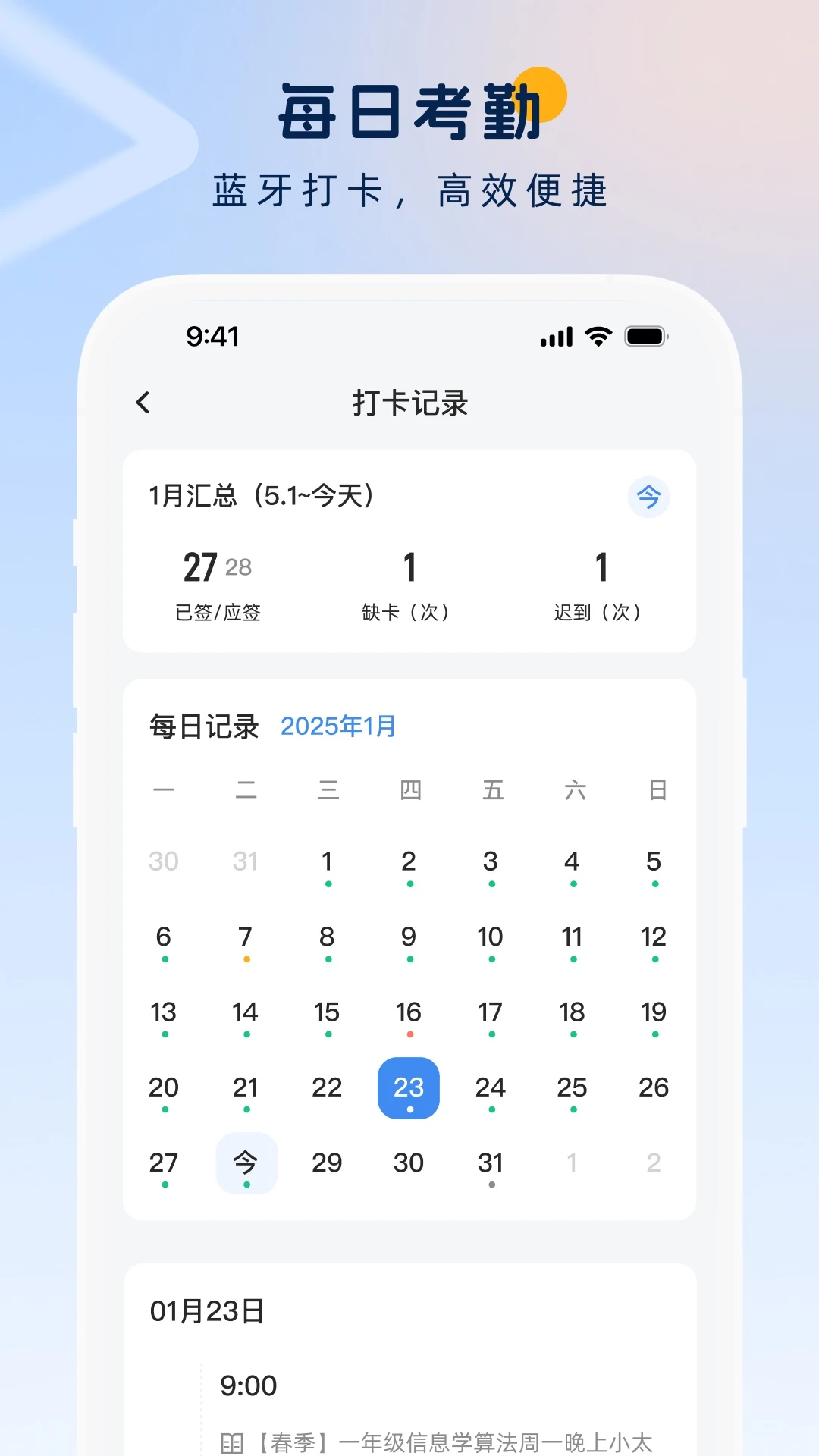 ��ѧ��ʦ��(Ա������APP)v3.9.8 ��׿��