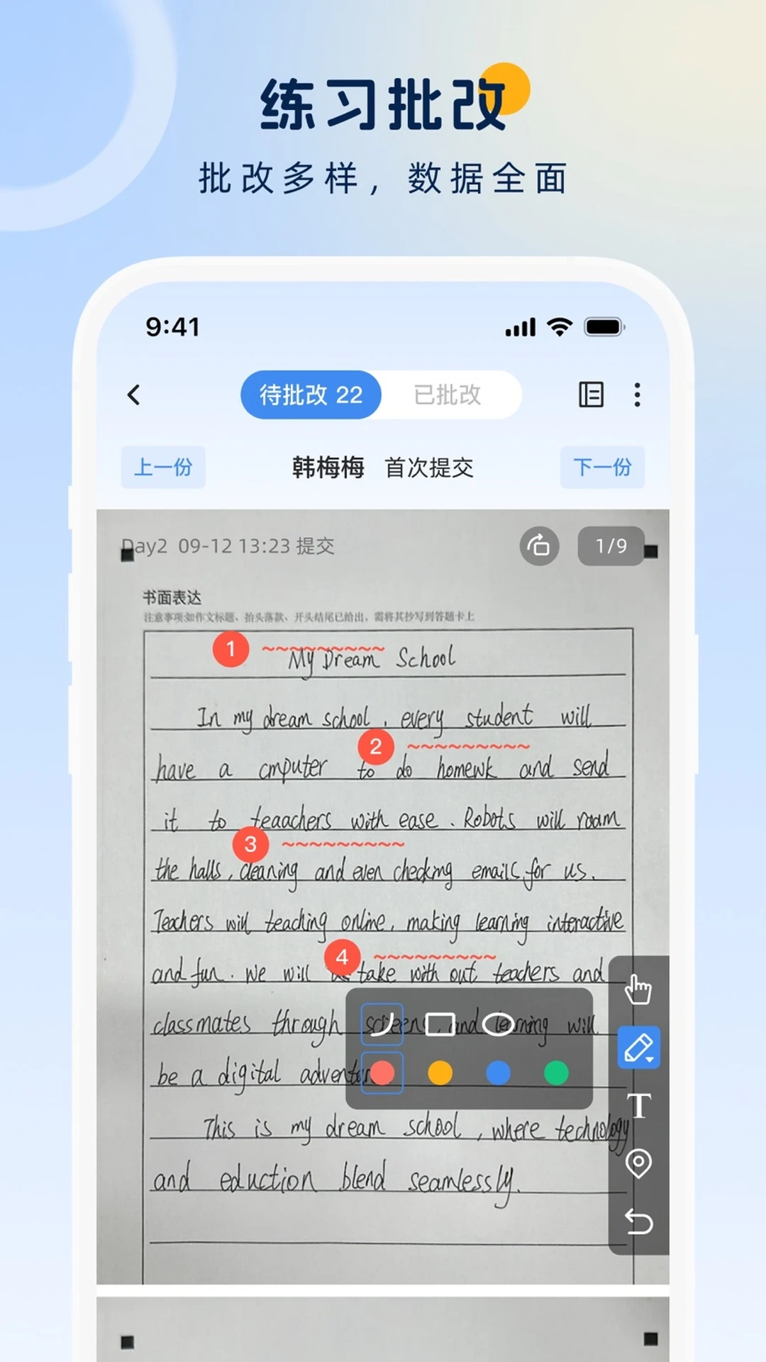 ��ѧ��ʦ��(Ա������APP)v3.9.8 ��׿��