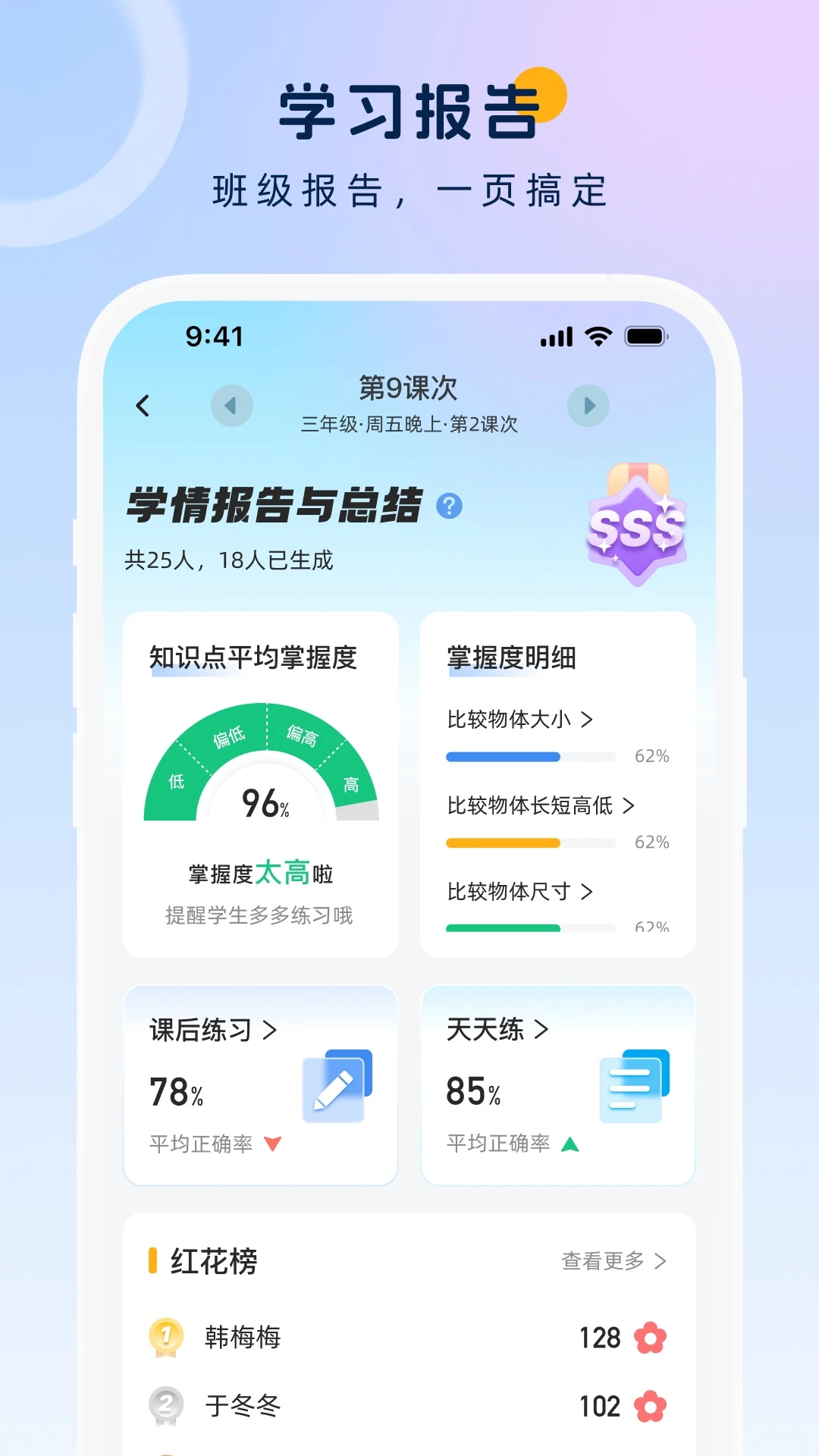 ��ѧ��ʦ��(Ա������APP)v3.9.8 ��׿��