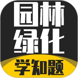 ԰���̻�����ѧ֪��2026���°汾v5.0.3 ��׿��