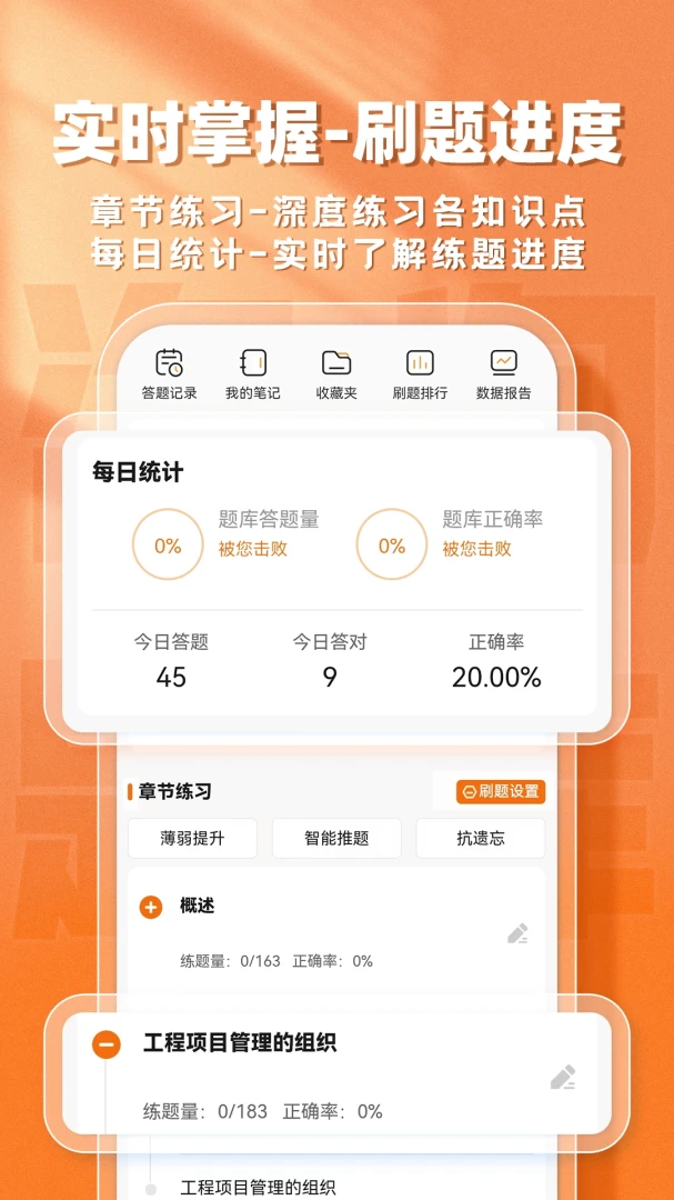 ��ѯ����ʦ����2026�ٷ����°汾v2.1.18 ��׿��
