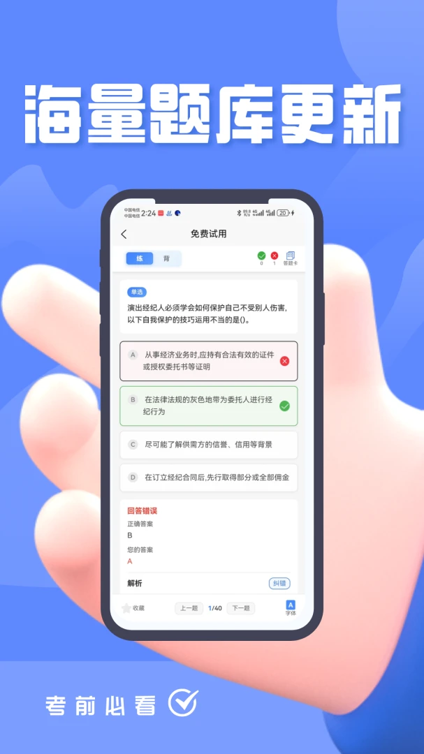 Σ��ˮ�˴�ҵ�������(Σ��ˮ�˱���ƽ̨)v5.0.2 �ֻ���