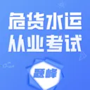 Σ��ˮ�˴�ҵ�������(Σ��ˮ�˱���ƽ̨)v5.0.2 �ֻ���