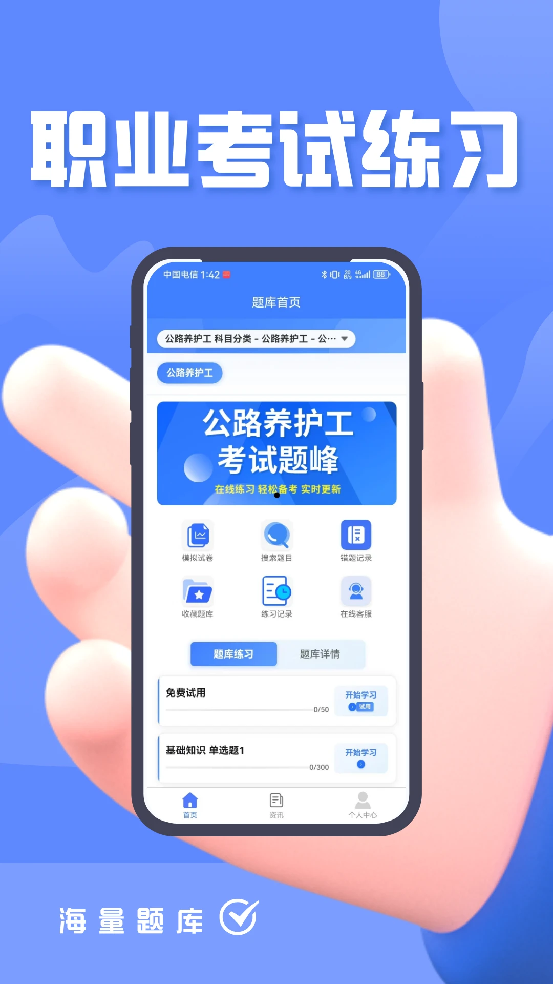 危货水运从业考试题峰(危货水运备考平台) 危货水运从业考试题峰(危货水运备考平台)