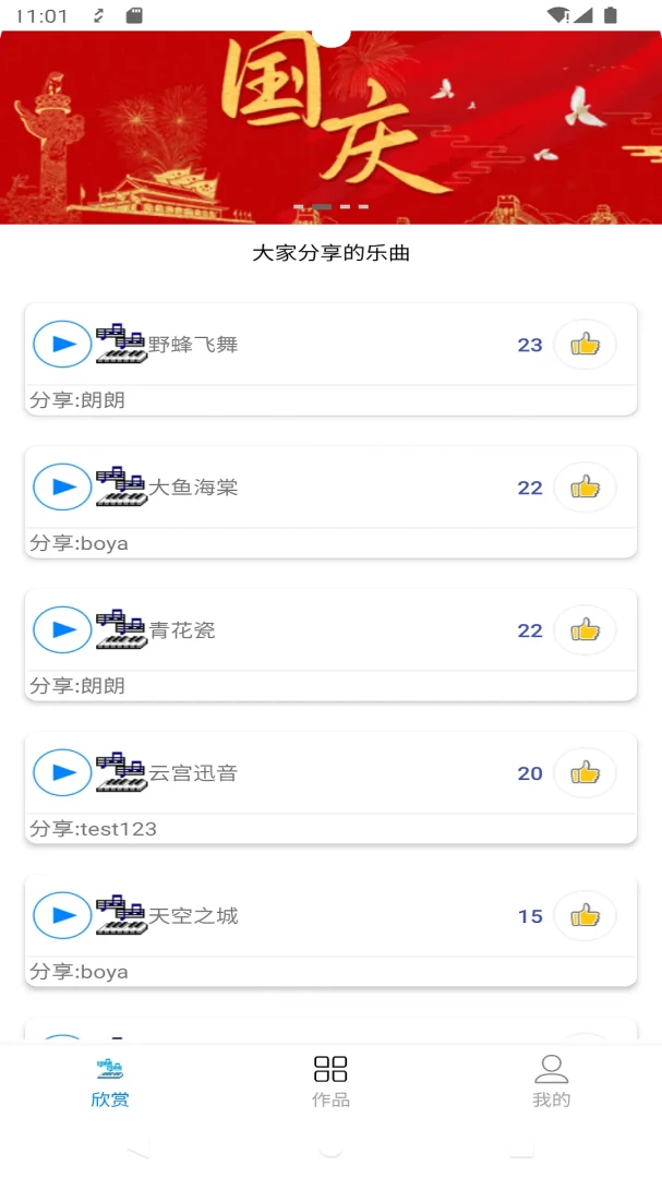 ����(������������)v1.33 �ֻ���