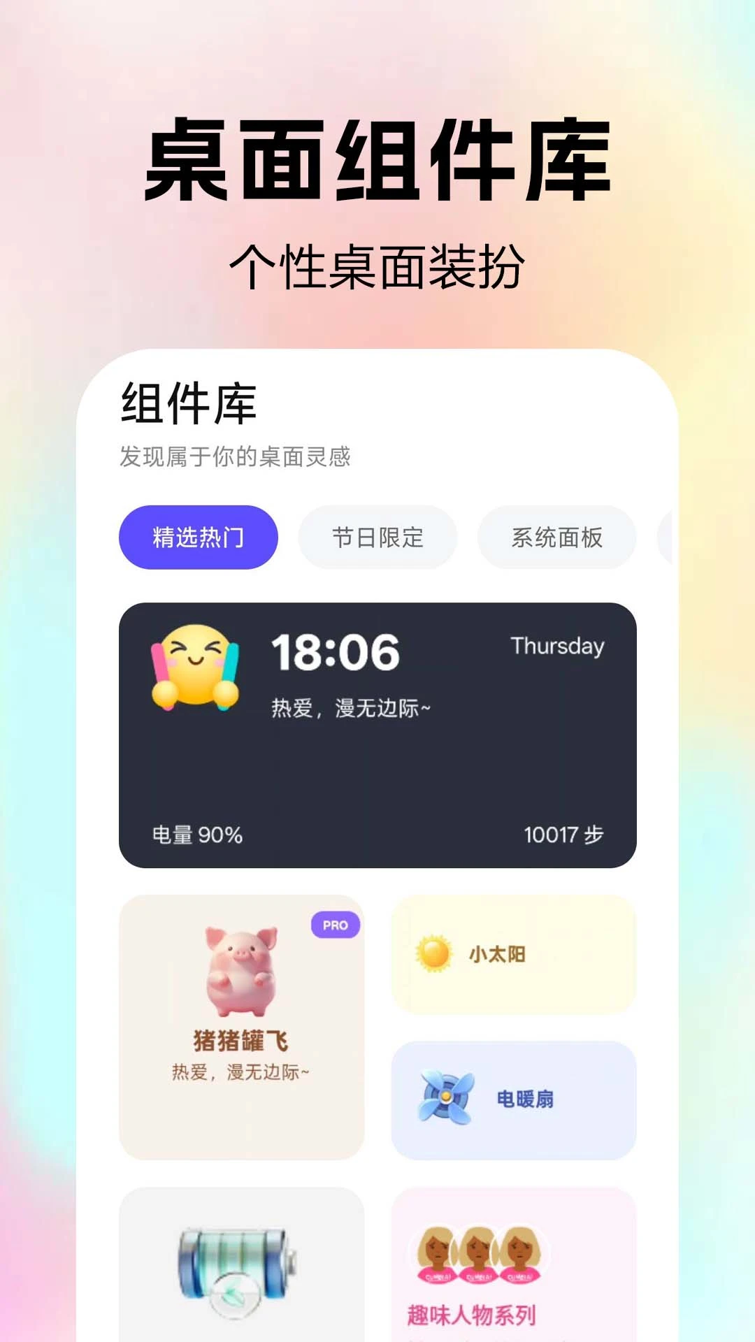 ȫ���ݻ�ͼ�������ֻ���v1.0.0.4a-M ��׿��