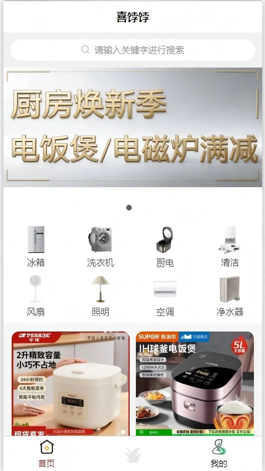 ����(����ٻ�����ƽ̨)v1.4.0 ��׿��