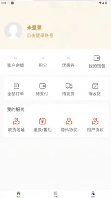 ����(����ٻ�����ƽ̨)v1.4.0 ��׿��
