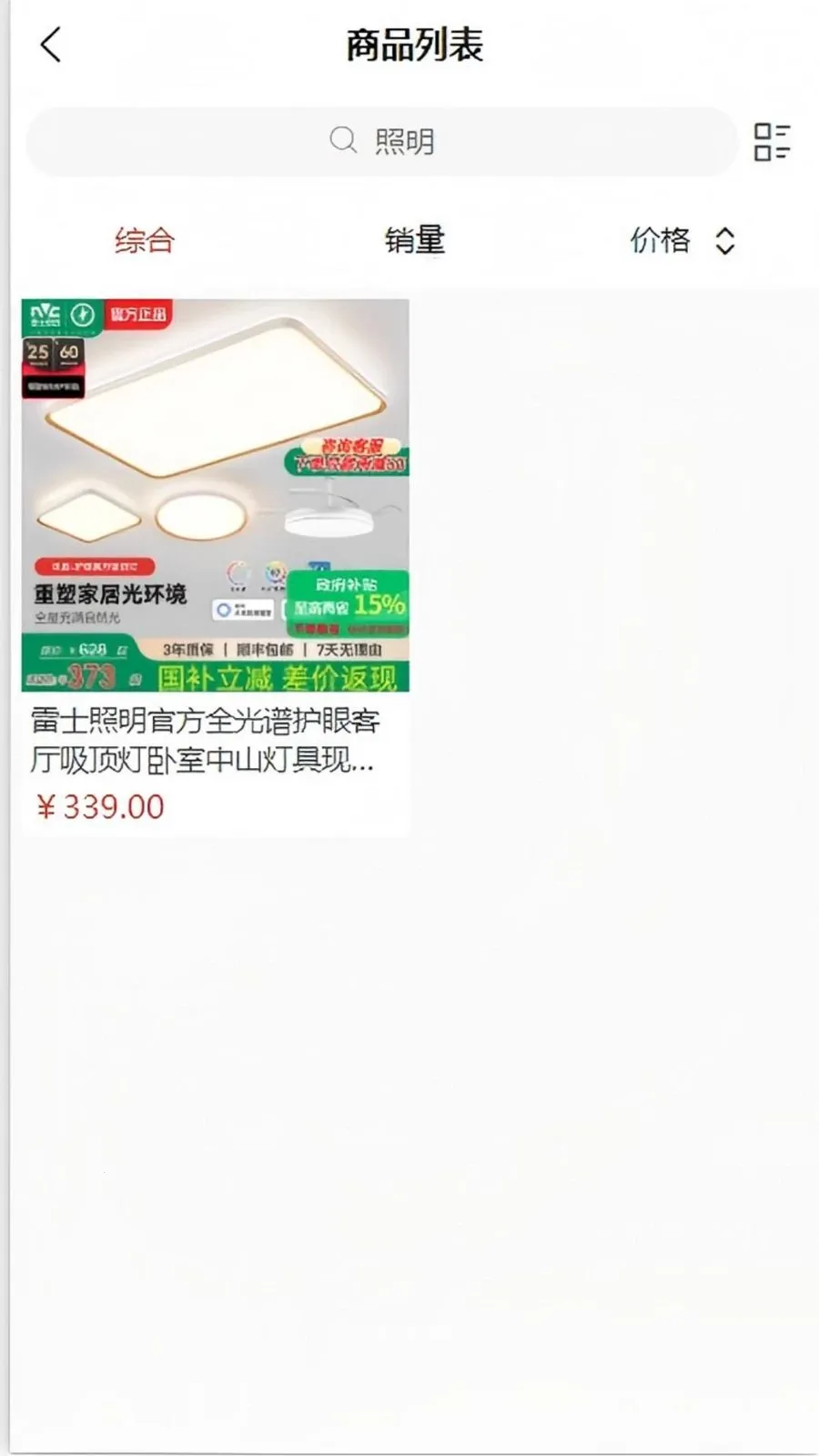 宝臻(生活百货网购平台) 宝臻(生活百货网购平台)