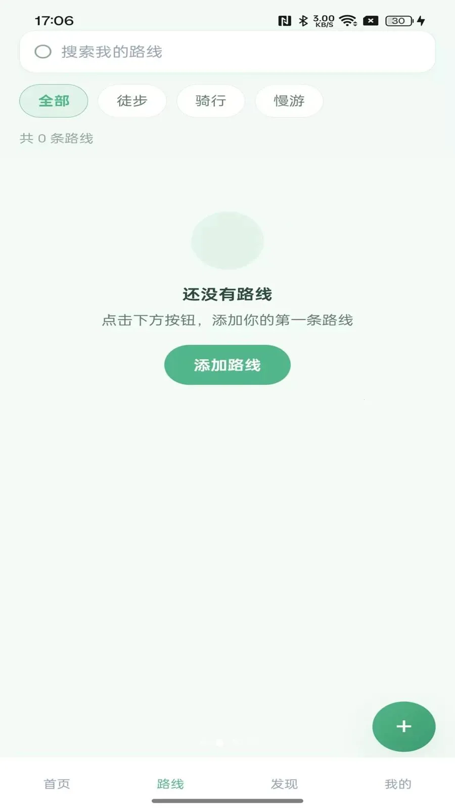 �д�ѰȤ�����ֻ���v1.1.1 ��׿��