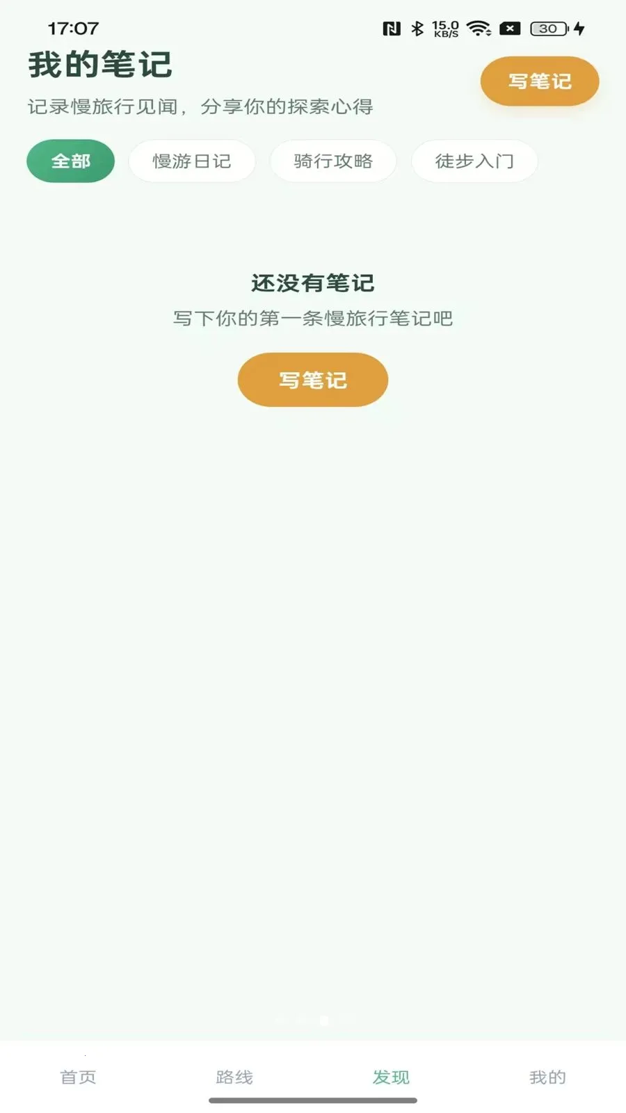 �д�ѰȤ�����ֻ���v1.1.1 ��׿��