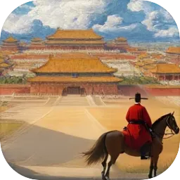 明末县令:乱世仕途,治乱兴衰(明末县令卡牌玩法)V-20260423 安卓版
