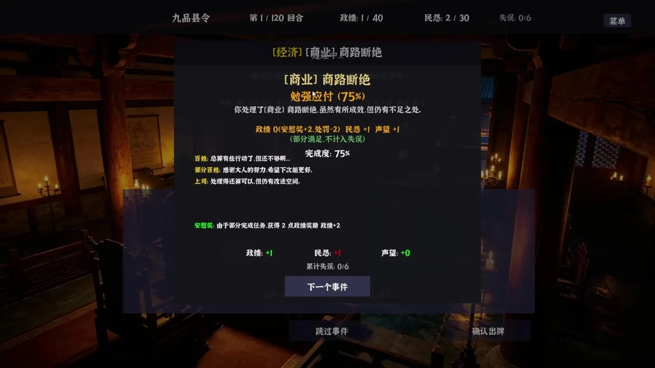 ��ĩ���������;��������˥(��ĩ������淨)V-20260423 ��׿��