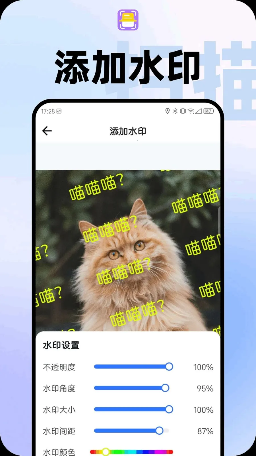 ����ɨ����(�ֻ�ɨ�蹤��)v1.0.2 �ֻ���