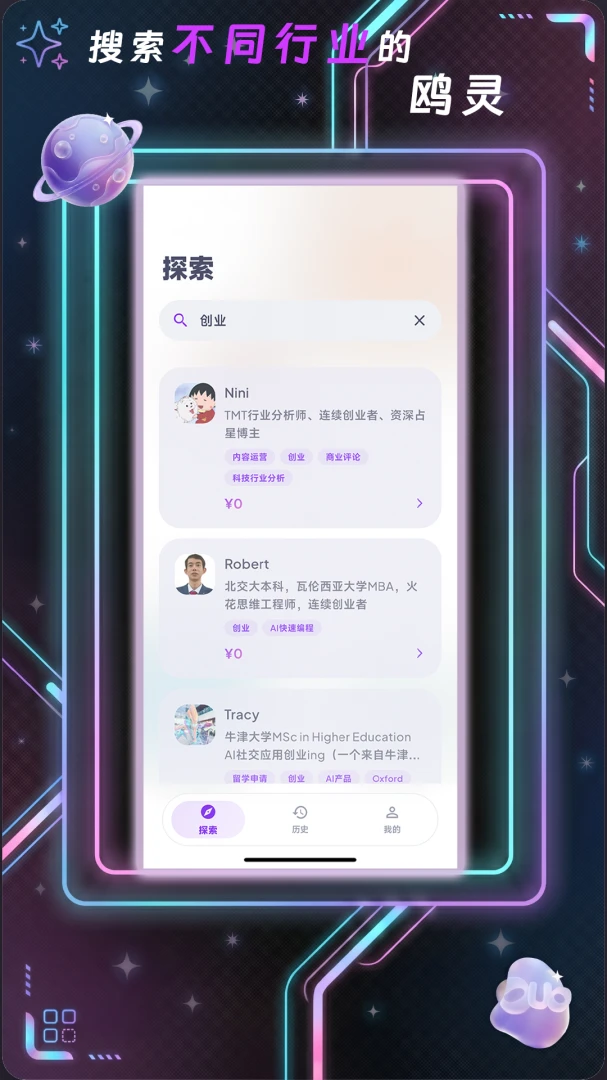 Ÿ��(AI��Ϣ����)v1.0.3 ��׿��
