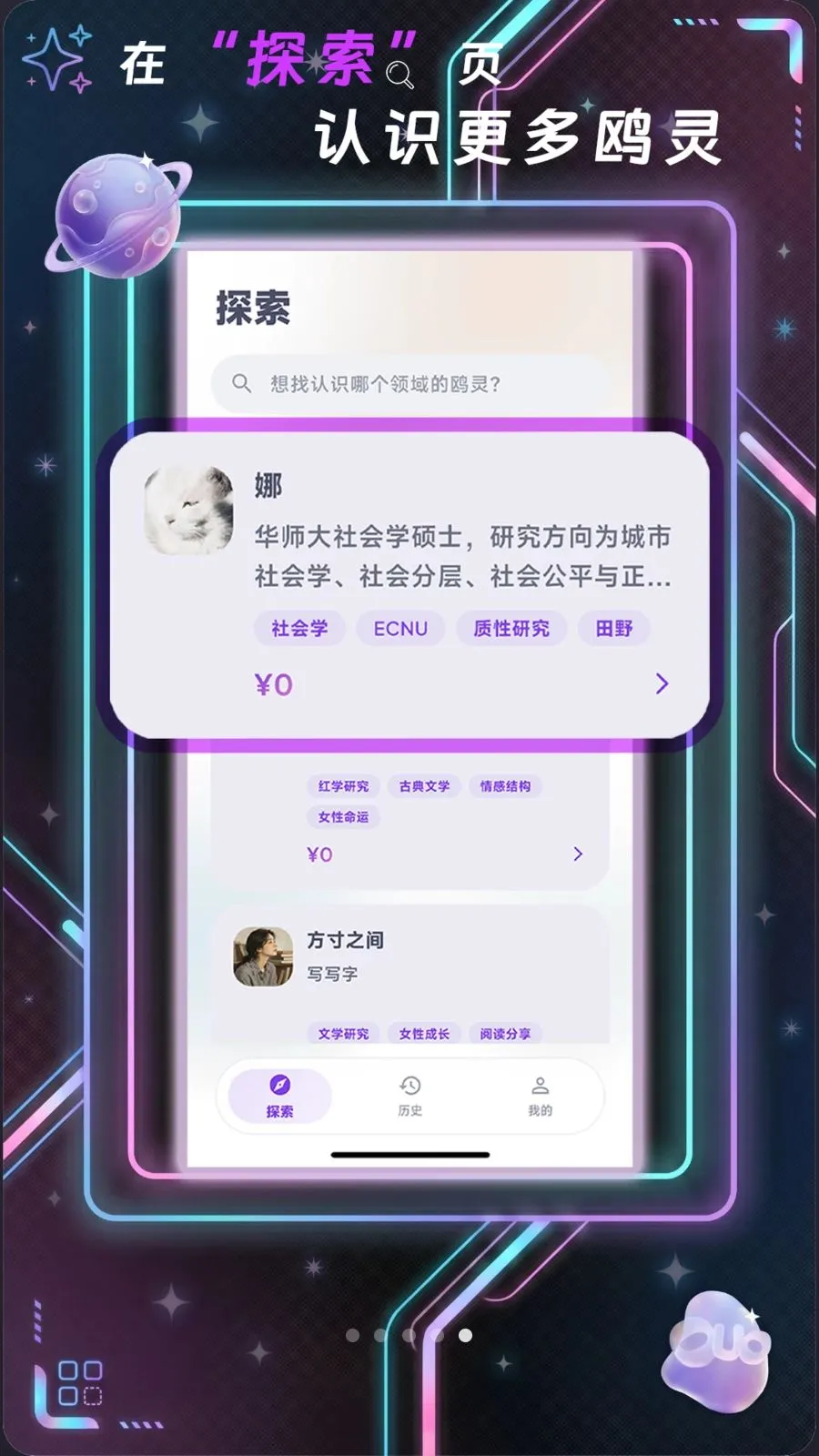 鸥我(AI信息社区) 鸥我(AI信息社区)