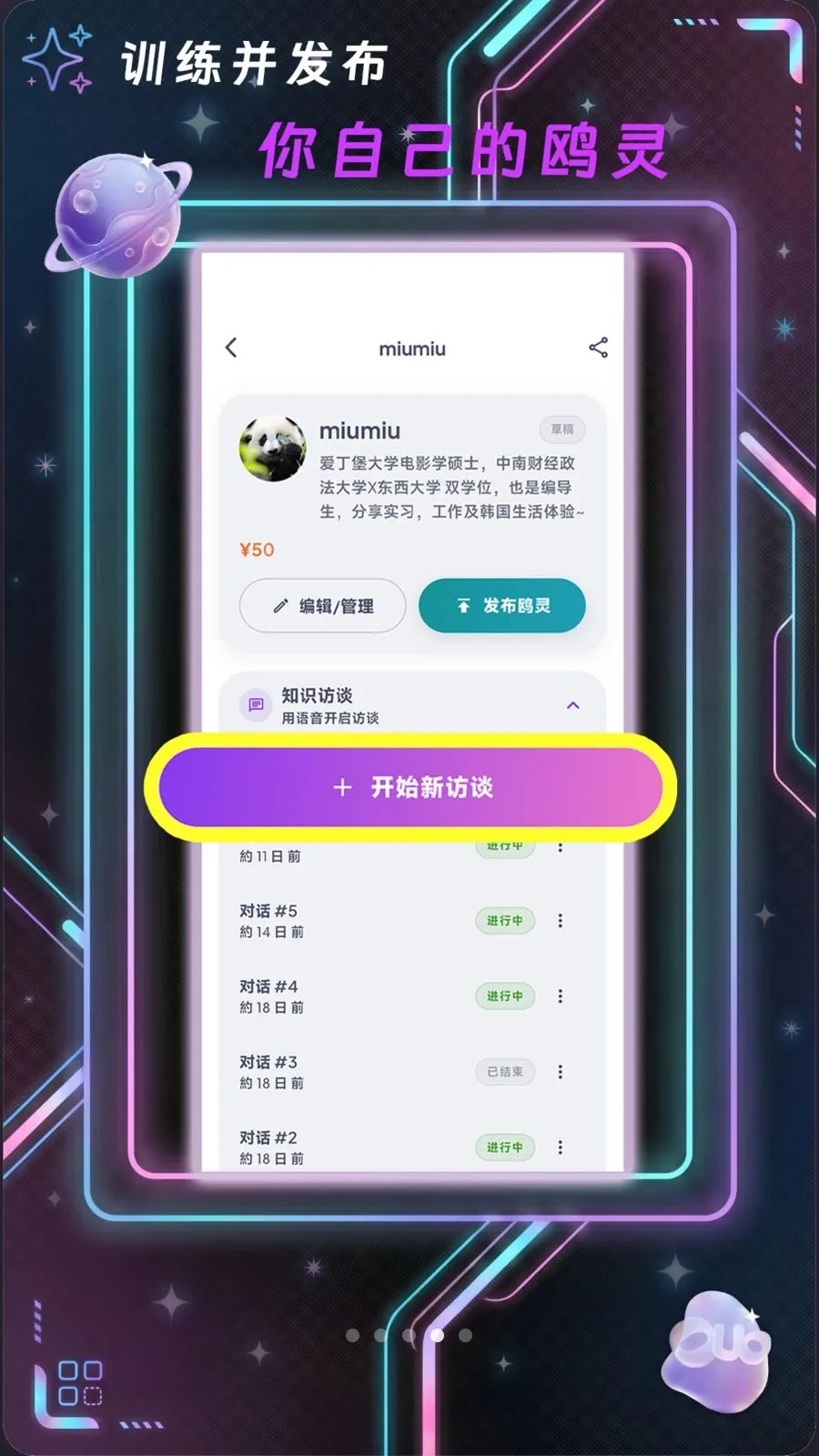鸥我(AI信息社区) 鸥我(AI信息社区)