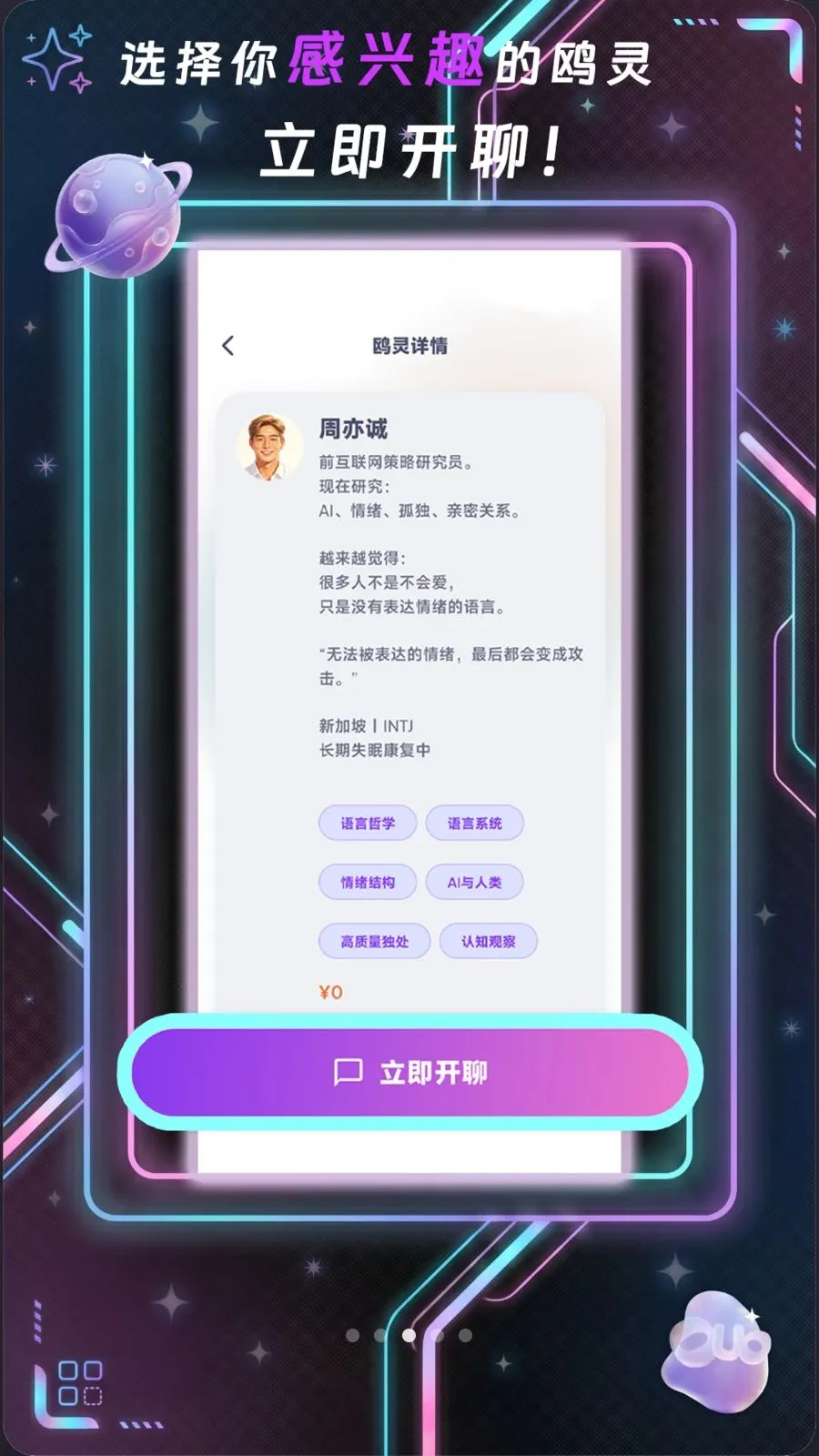 鸥我(AI信息社区) 鸥我(AI信息社区)