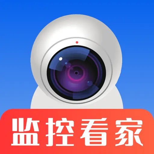 ����ͷԶ�̼�ؿ���(��ͥ��ȫ�ػ�����)v1.0.0 �ֻ���